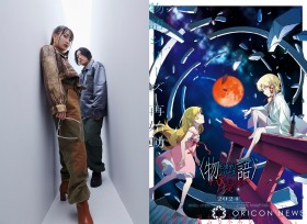 YOASOBI to Perform Theme Songs for the "Monogatari" Series Off & Monster Season: "I'm Overjoyed and Elated"