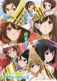 The visual for "Sound! Euphonium 3" has been released, showing a tense atmosphere among the band members.