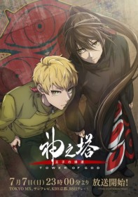 Tower of God Season 2 Trailer Released: NiziU's Opening Song "RISE UP" Debuts
