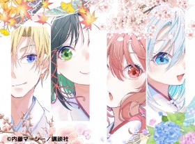 Results of the Popular Character Poll from the manga "Tying the Knot with an Amagami Sister" Announced: Asahi Amagami is in 2nd Place 【All Rankings Included】