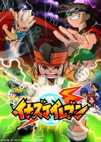 'Inazuma Eleven: Football Frontier Arc' Rerun Starting in July! Episode 1 Synopsis Revealed
