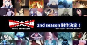"Go! Go! Loser Ranger!" Season 2 Announced, Set to Air in 2025 with PV Released