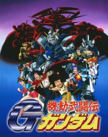 【30th anniversary】 New Story Released 30 Years After G Gundam: "Gaiden: Heaven and Earth Astonishment" Covers Events Before the 13th Gundam Fight Finals