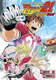 [21st Anniversary] Stunning Collaboration! 'Eyeshield 21' x 'ONE PIECE' collaboration Illustration Unveiled