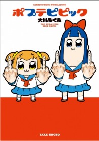 [Magic Knight Rayearth] 'Pop Team Epic' Author Draws 'Rayearth' Illustration - Stunning Two-Shot of Umi Ryuuzaki and Mokona