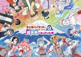[Japan Travel Summer] Fuji-Q Highland Collaborates with Five Isekai Anime: 'An Incident Where Fuji-Q Highland Became Another World' Second Round of Information Released!