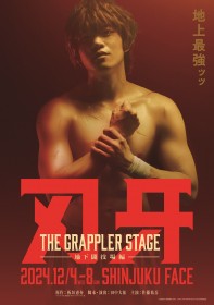 [Baki Stage] "Baki the Grappler" to Make Stage Debut in December with Yuugo Sato as Baki and Former Sumo Wrestler Ryogoku Hiroshi as Yujiro!