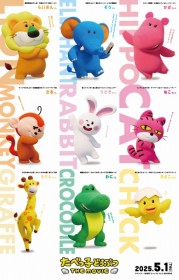 Unexpectedly Getting an Anime! Popular Snack 'Tabekko Doubutsu' to Hit Theaters in 2025