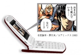 The 20-Year History of Digital Comics: How Hiroshi Motomiya’s Salaryman Kintaro Paved the Way During a Harsh Early Era