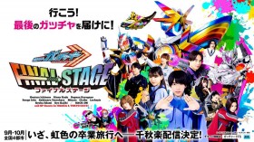 New Visual for "Kamen Rider Gotchard FS": Ultimate Forms Stand Together, Surprising Rinne Dinosaur Goods Revealed - Large Hopper 1 Plushie Also Available