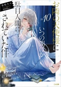 Japan Weekly Light Novel Sales Ranking As of 2024/09/23 Announced by Oricon