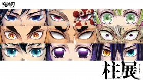 Demon Slayer's Hashira Exhibition Announced: 1,000 Original Drawings and Immersive Displays Open November 2024