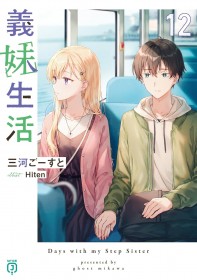 Japan Weekly Light Novel Sales Ranking As of 2024/11/04 Announced by Oricon