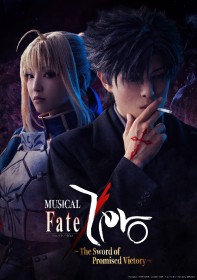 Musical 'Fate/Zero' Announces Full Cast of 14; Hiroaki Araki Cast as Kiritsugu Emiya and Yuka Akino as Saber