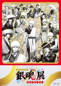 Who’s No.1? Gintama All-Character Popularity Poll TOP 20 Revealed!