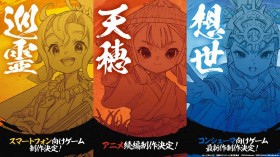 Sakuna: Of Rice and Ruin' Anime Sequel Announced Alongside Two New Games