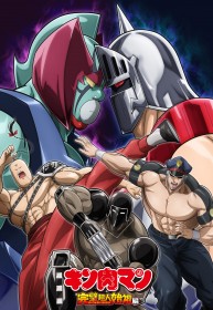 Kinnikuman: Perfect Origin Arc Season 2 Premieres January 2025 with New Visual