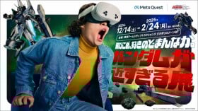 Meta Quest Presents a New Experience: "Gundam Is Too Close" Exhibition Announced
