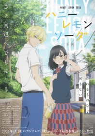 Honey Lemon Soda: Kai's Iconic Words Finally Released! 2nd PV , &TEAM's Theme Song Announced, Airing Begins January 8