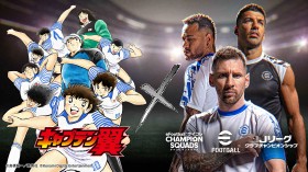 KONAMI Launches Special Captain Tsubasa Collaboration Across Soccer Games
