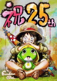 Eiichiro Oda of ONE PIECE Reveals Collaboration Illustration with 25th Anniversary Manga Sgt. Frog