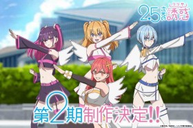 ‘2.5 Dimensional Seduction’ Season 2 Announced!