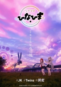 New Anime Uses AI in Production! Addressing Industry Challenges Statement on the Use of AI for Twins HinaHima: "AI Is A Support Tool"