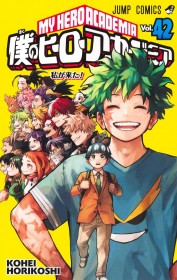 Japan Weekly Manga Sales Ranking As of 2024/12/23 Announced by Oricon