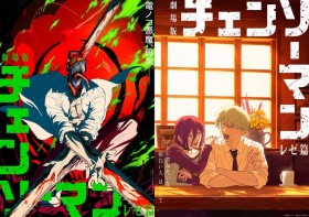 Chainsaw Man: Movie "Reze Arc" Set for 2025 Release with Two Key Visuals and a Teaser Trailer