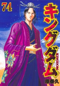 Japan Weekly Manga Sales Ranking As of 2024/12/30 Announced by Oricon