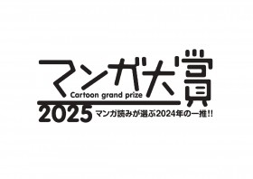 Cartoon Grand Prize 2025 Nominees Announced: Girl Meets Rock! and More