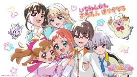 Wonderful Precure” Finale Illustration Unveiled! Fans React to Human-Form Daifuku: “Such a Heartfelt Series