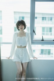 Voice Actress Yuki Nakashima to Release First New Photobook in 4 Years – Captivating Shots from Australia