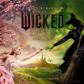 New 'Wicked' Program Announced at USJ! Meet the Two Witches from The Wizard of Oz for the First Time in 14 Years