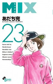 Japan Weekly Manga Sales Ranking As of February 24, 2025 Announced by Oricon
