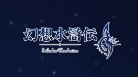 Suikoden II Anime Adaptation Announced, Produced by KONAMI Animation