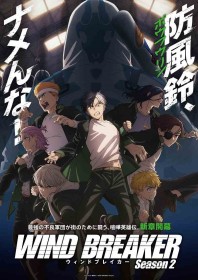 ‘WIND BREAKER’ Season 2 Premieres in April – Key Visual & PV Released
