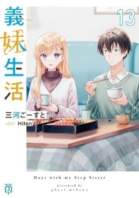 Japan Weekly Light Novel Sales Ranking As of March 10 2025 Announced by Oricon