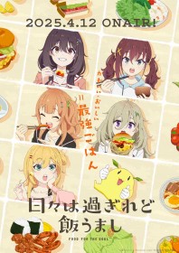 Anime Food for the Soul Premieres April 12 – PV & Key Visual Released