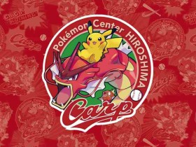 Pokémon x Hiroshima Toyo Carp Collaboration: 13 New Exclusive Merchandise Items, Including “Magikarp Rally!” Towels and T-Shirts