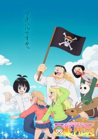 "One Piece in Love" Spin-Off Anime Announced with Star Voice Cast