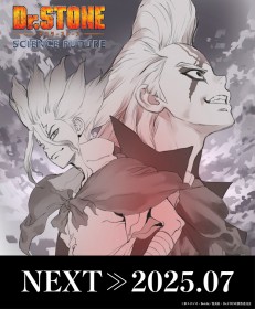 Dr. STONE Final Season Part 2 Premieres in July – New Visual Featuring Senku and Xeno Unveiled