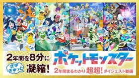 8-Minute Recap Covers 2 Years of Pokémon Horizons — Catch Up Before the New Arc!