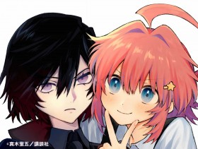 Kego Maki, Creator of "Shikimori's Not Just a Cutie," Launches New Manga "Nakinagi"