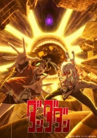 Dandadan Season 2 Premieres July 3 with Mutsumi Tamura as Evil Eye