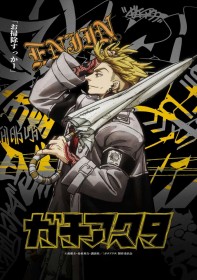 Gachiakuta Reveals Striking New Visual & Short PV for Enjin