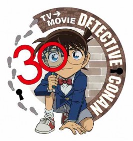 Detective Conan Launches "30 YEAR PROJECT" to Celebrate 30th Anniversary with Special Logo and Movie