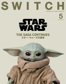 SWITCH Magazine May Issue Explores the Legacy and Future of Star Wars in a 86-Page Special Feature