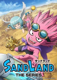 SAND LAND: THE SERIES to Air on NHK Starting June 28 — Akira Toriyama’s Desert Adventure Returns with New Visual