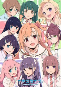 New Love Live! Project “Ikizulive! LOVELIVE! BLUEBIRD” Revealed: Meet the 10 New School Idols and Watch Their Self-Intro Videos